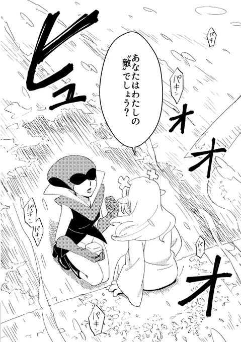 (2/3) 