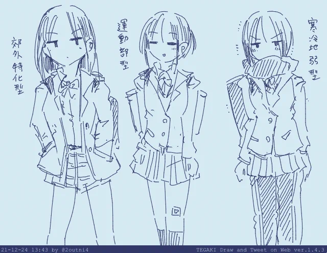 今日も1日 #tegaki_dt 