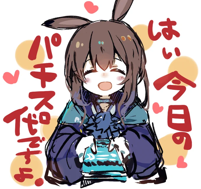 アークナイツとは 