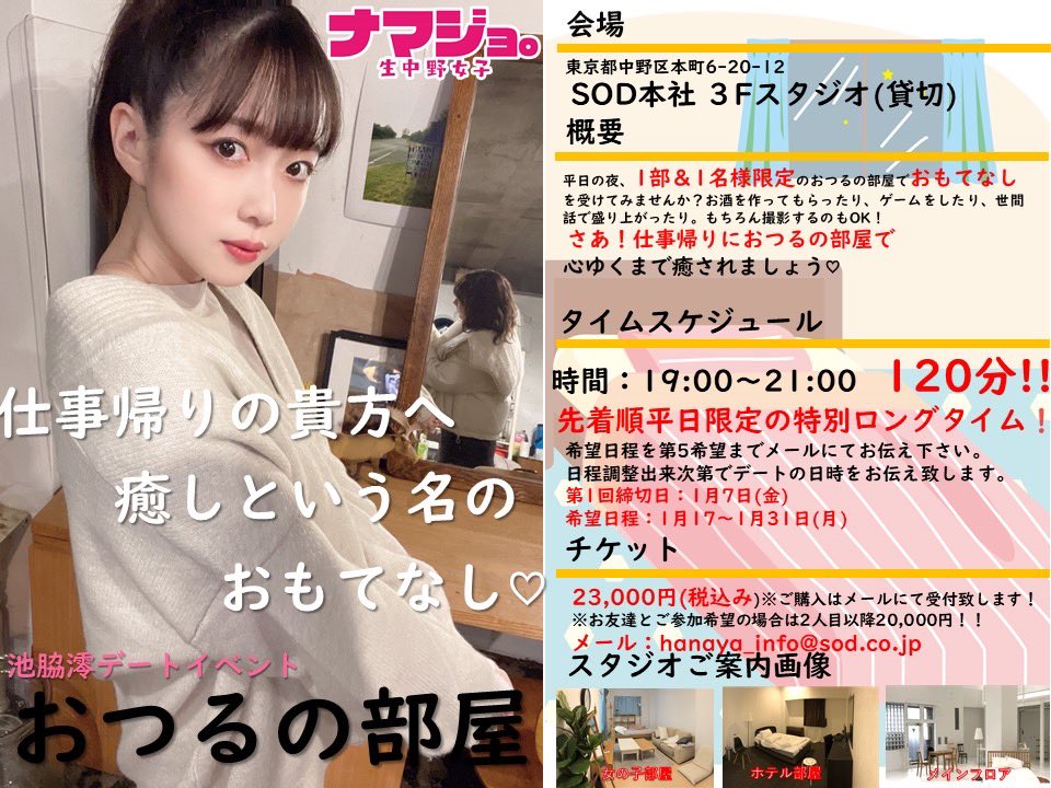 完璧 おつる様 文学 小説 Www Aptora Com