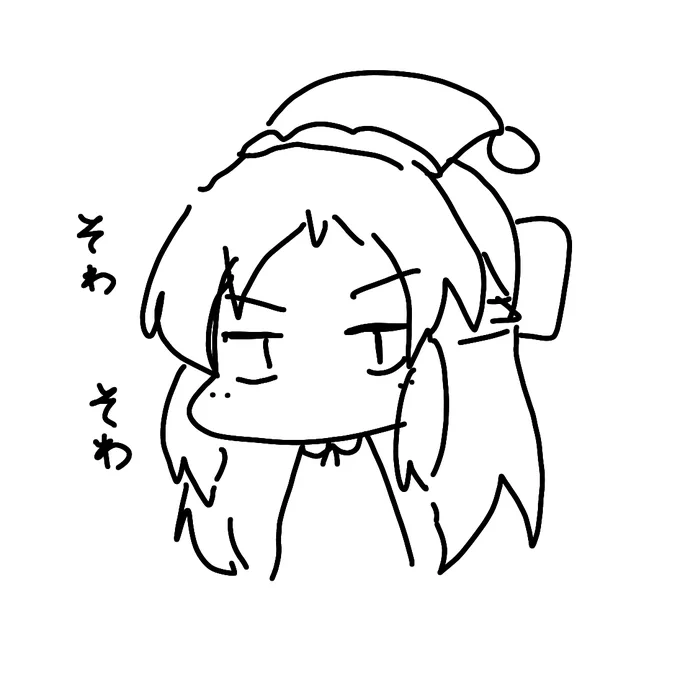 サンタ待ちありす 