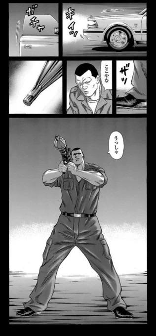 式当日のボス 