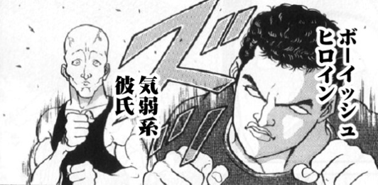 熟練のエロ漫画読みには不意打ち展開など通用しない 