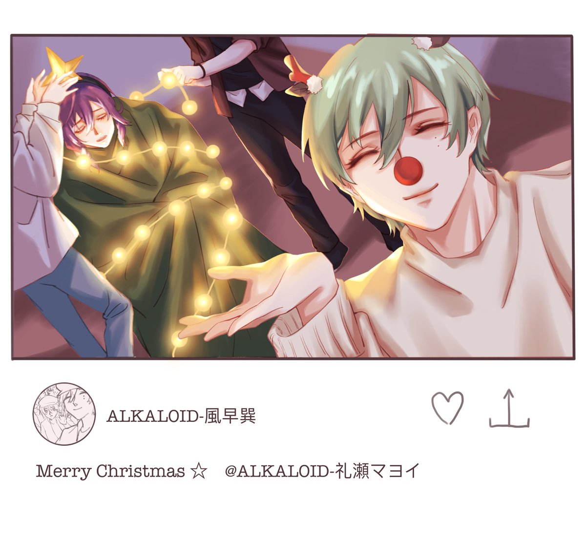 #巽マヨ
 #あんスタ 
#Alkaloid 
Merry Christmas ~