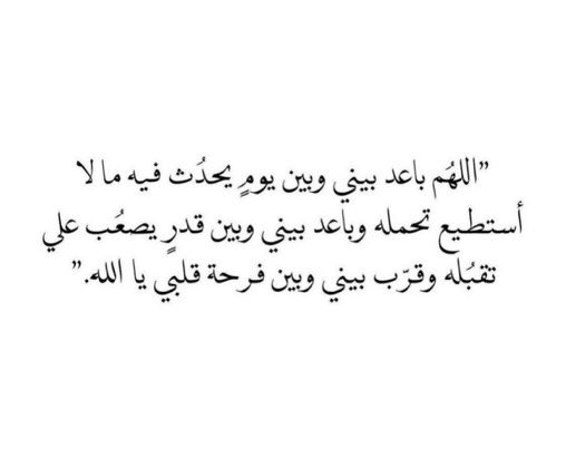 Friday 🤍🌱
#يوم_الجمعة
