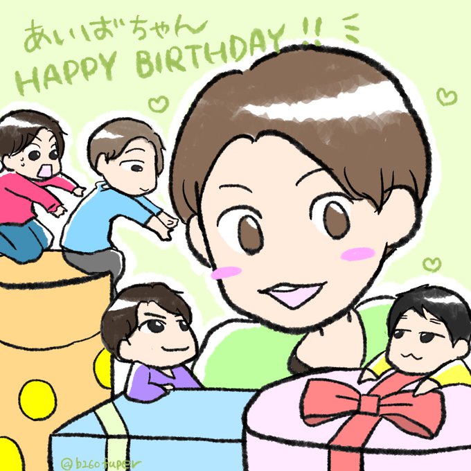 相葉雅紀生誕祭のtwitterイラスト検索結果