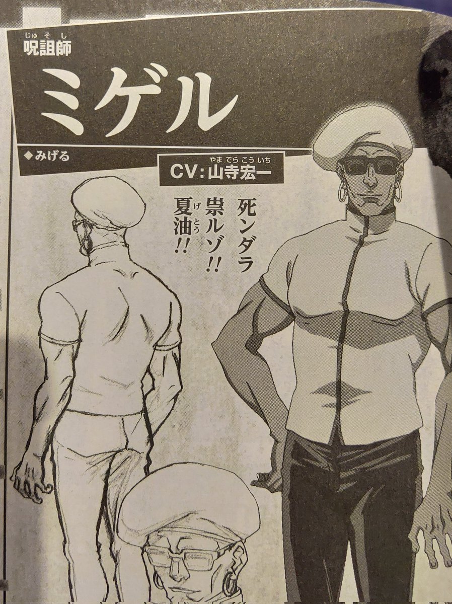 特典 