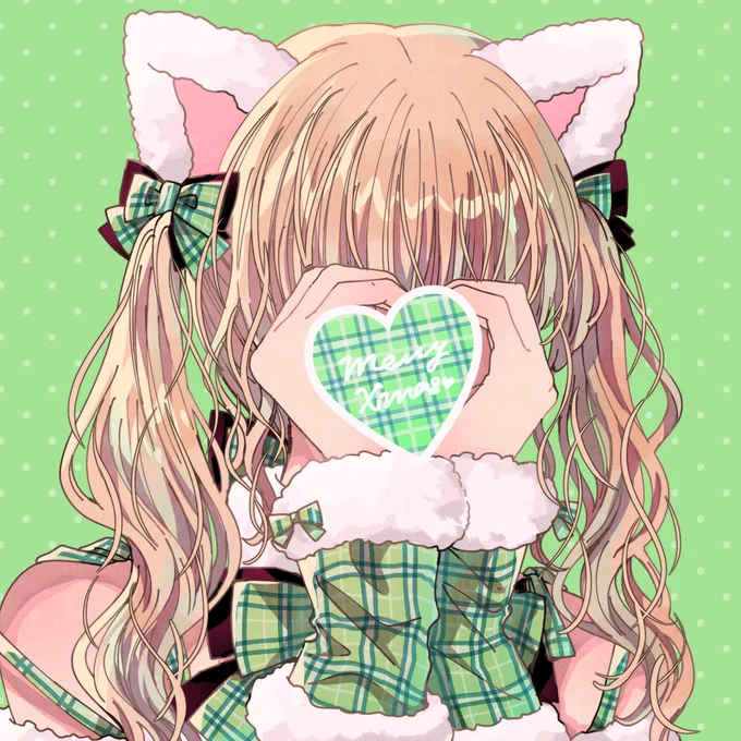 #フリーアイコン
🎄オタクの女の子/量産型女子🎄

⭕️→トリミング、軽度の加工、他サイトでのアイコンとしての使用
❌→無断転載、自作発言、トレス、商用利用等

使用報告は無くて大丈夫です♪プロフィールに私のIDを描いて貰えると嬉しいですが必須ではないです! 