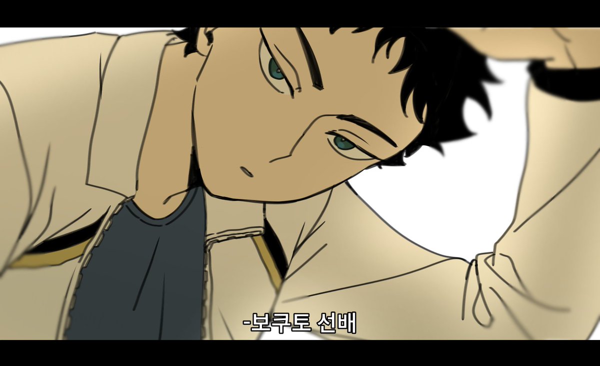 木兎さん。