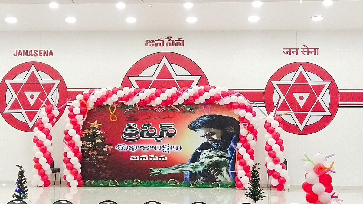 JanaSenaParty's tweet photo. మంగళగిరిలో సెమీక్రిస్మస్ వేడుకల్ని ఘనంగా నిర్వహించారు. పాస్టర్ సత్యప్రకాష్ ప్రార్థనలు చేసి ఆశీర్వాదాలు ఇచ్చారు. శ్రీ బేతపూడి విజయశేఖర్ అధ్యక్షతన శ్రీ పెదపూడి విజయ్ కుమార్, శ్రీ గాదె వెంకటేశ్వరరావు, శ్రీ చిల్లపల్లి శ్రీనివాస్, డా.పాకనాటి గౌతమ్,అమ్మిశెట్టి వాసు, సయ్యద్ పాల్గొన్నారు https://t.co/qkMei1Vlkm