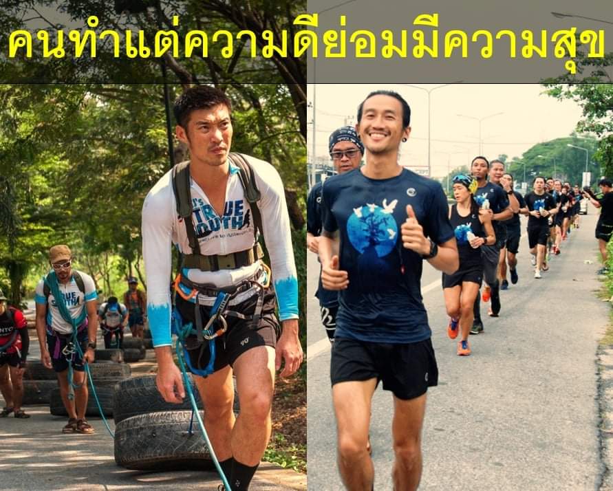 UI3WTf3qW8IfM3Y's tweet photo. ทรวิ่งทำเหรี้ยไรคะ ไม่เกิดประโยชน์กับใครเลย https://t.co/H3rV5SVHmz