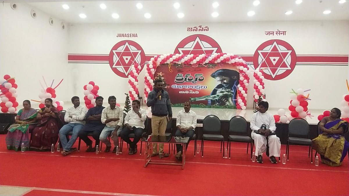 JanaSenaParty's tweet photo. మంగళగిరిలో సెమీక్రిస్మస్ వేడుకల్ని ఘనంగా నిర్వహించారు. పాస్టర్ సత్యప్రకాష్ ప్రార్థనలు చేసి ఆశీర్వాదాలు ఇచ్చారు. శ్రీ బేతపూడి విజయశేఖర్ అధ్యక్షతన శ్రీ పెదపూడి విజయ్ కుమార్, శ్రీ గాదె వెంకటేశ్వరరావు, శ్రీ చిల్లపల్లి శ్రీనివాస్, డా.పాకనాటి గౌతమ్,అమ్మిశెట్టి వాసు, సయ్యద్ పాల్గొన్నారు https://t.co/qkMei1Vlkm