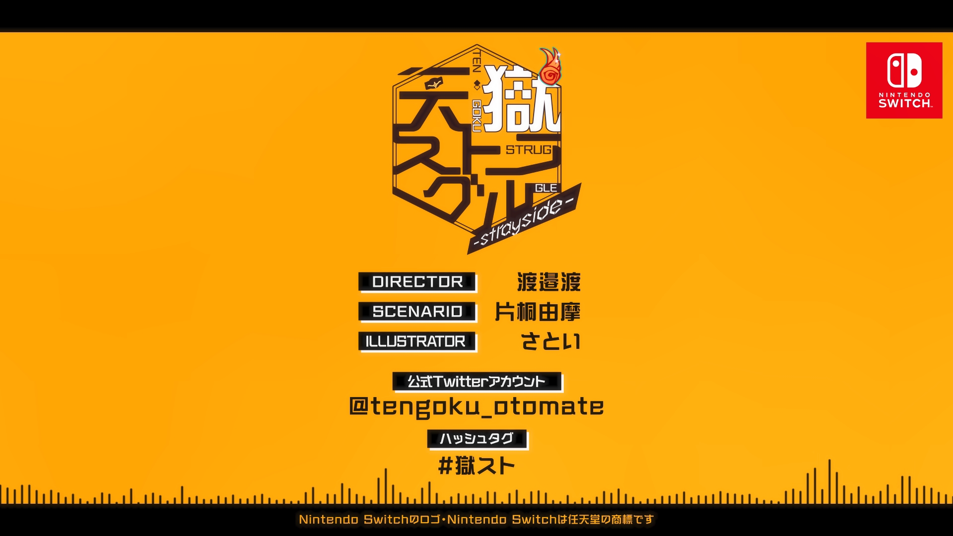 天獄ストラグル 公式 Product Nintendo Switch新作タイトル 天獄ストラグル Strayside Staff ディレクター 渡邉渡 イラストレーター さとい シナリオ 片桐由摩 今ここに煩能バトル開幕 オトメイト 獄スト T Co