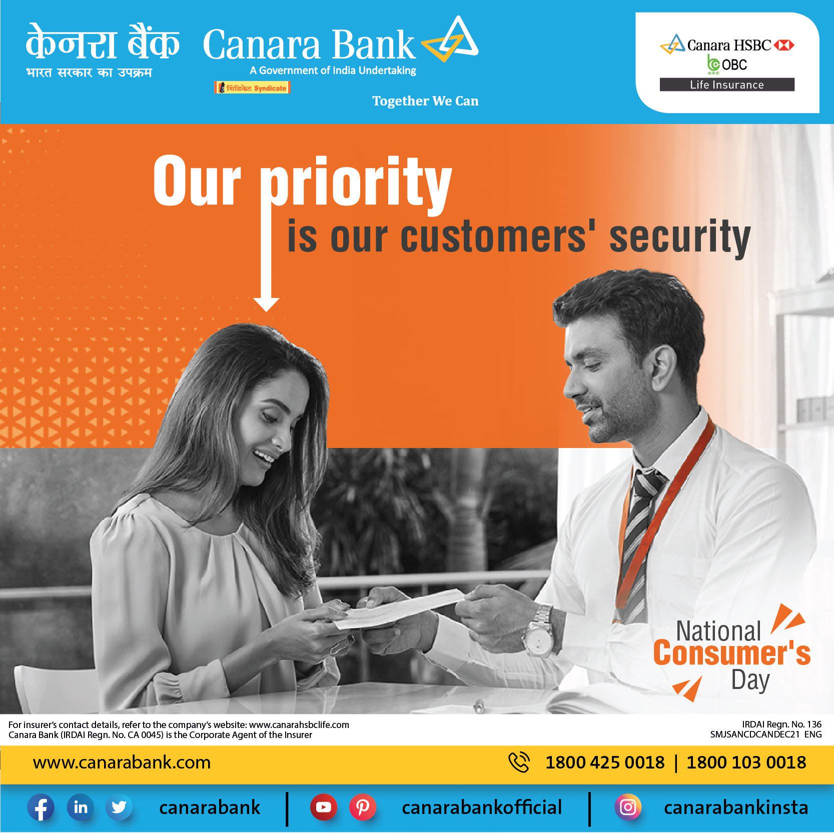 Canara Bank on X: &ldquo;For us, our customers come first. This National 