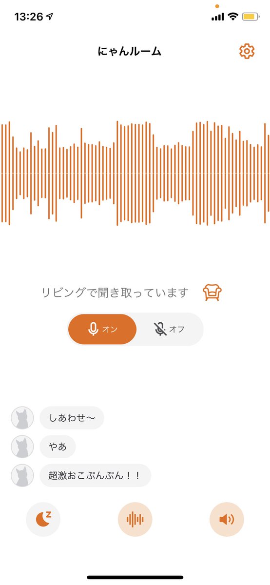 _pomkey's tweet photo. ニャントーク凄い🐱
背中撫でて、ご機嫌だったのに
突然の激おこww
触り方嫌だったらしい🤣

翻訳中と実際の写真📷🐈‍⬛
①枚目　ご機嫌❣️
②枚目　ちょっと違和感
③枚目　超激おこぷんぷん
④枚目　翻訳直後の写真

#猫のいるくらし 
#猫のいる生活 
#猫好きさんと繋がりたい 
#猫 #黒猫 #cat #ねこ https://t.co/yUYjzKbPVs