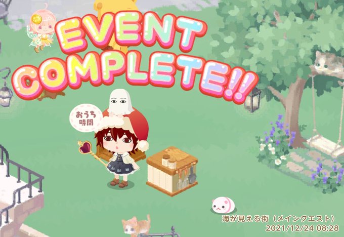 ピグライフのtwitterイラスト検索結果