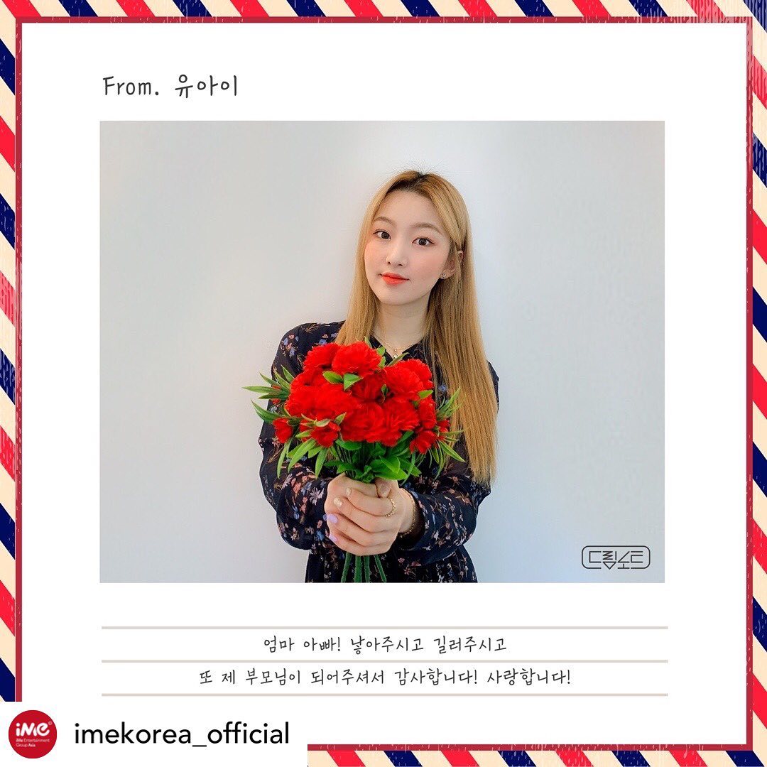 itsdreamlike's tweet photo. ⠀ 
💌   ،   𝐝𝐫𝐞𝐚𝐦 : lıkᥱ⠀·   mᥱmbᥱrs   ❛   [ 𝗽𝗮𝗿𝗲𝗻𝘁'𝘀 𝗱𝗮𝘆 ]   ∗   lᥱttᥱrs  ⋰
⠀ https://t.co/5LbQF0j08h
