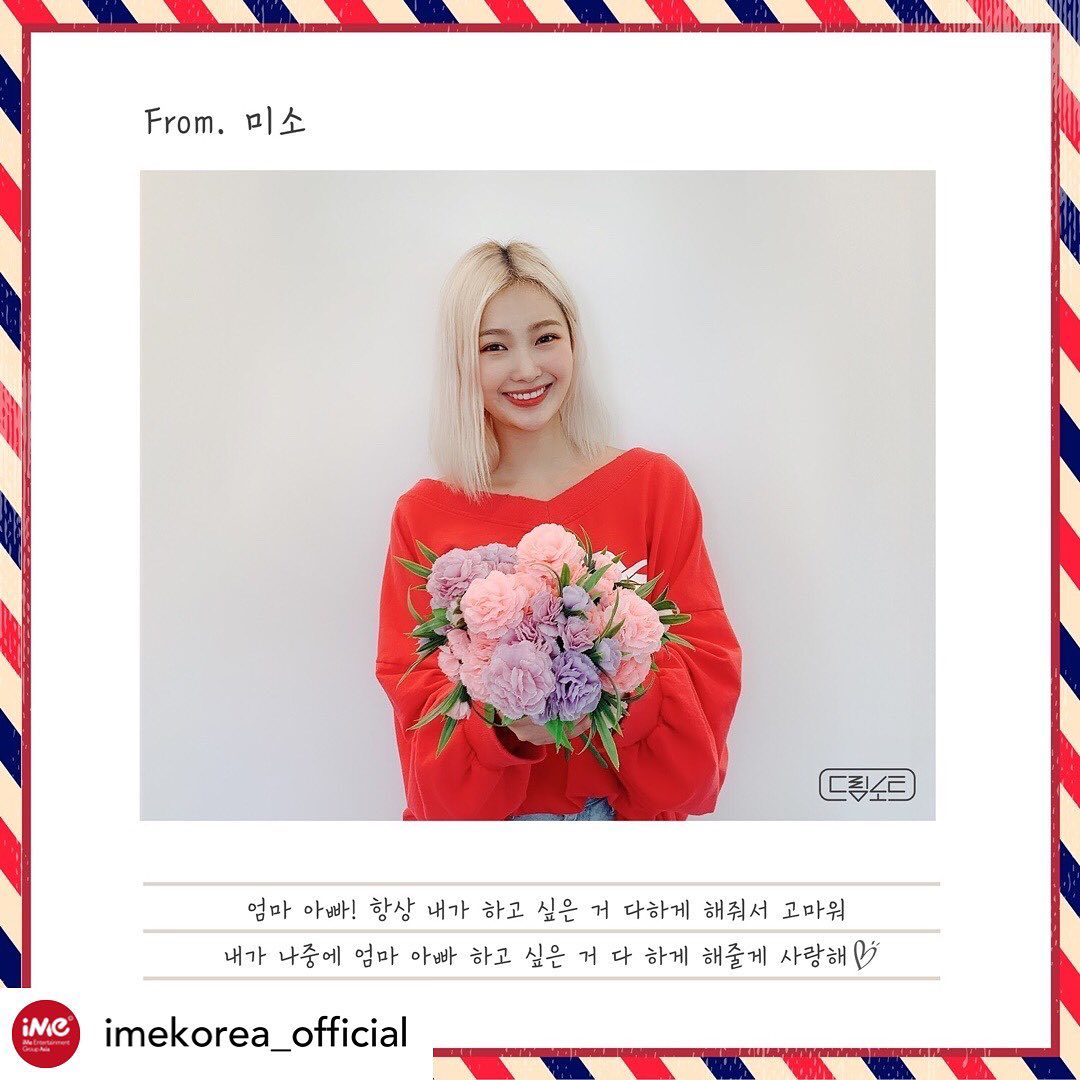 itsdreamlike's tweet photo. ⠀ 
💌   ،   𝐝𝐫𝐞𝐚𝐦 : lıkᥱ⠀·   mᥱmbᥱrs   ❛   [ 𝗽𝗮𝗿𝗲𝗻𝘁'𝘀 𝗱𝗮𝘆 ]   ∗   lᥱttᥱrs  ⋰
⠀ https://t.co/5LbQF0j08h