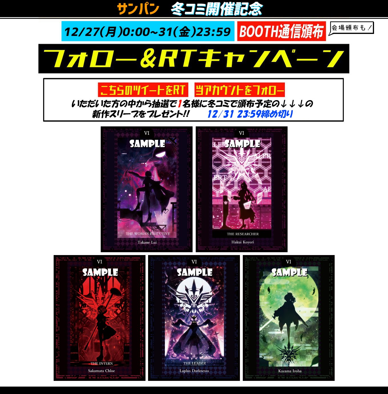 やくも Fgo Yaku Moto Twitter