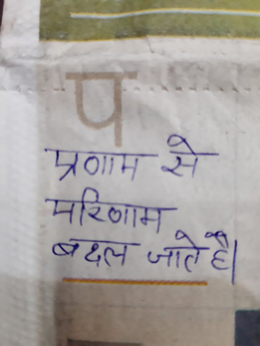 #लिंक्डिन_अब_हिंदी_में