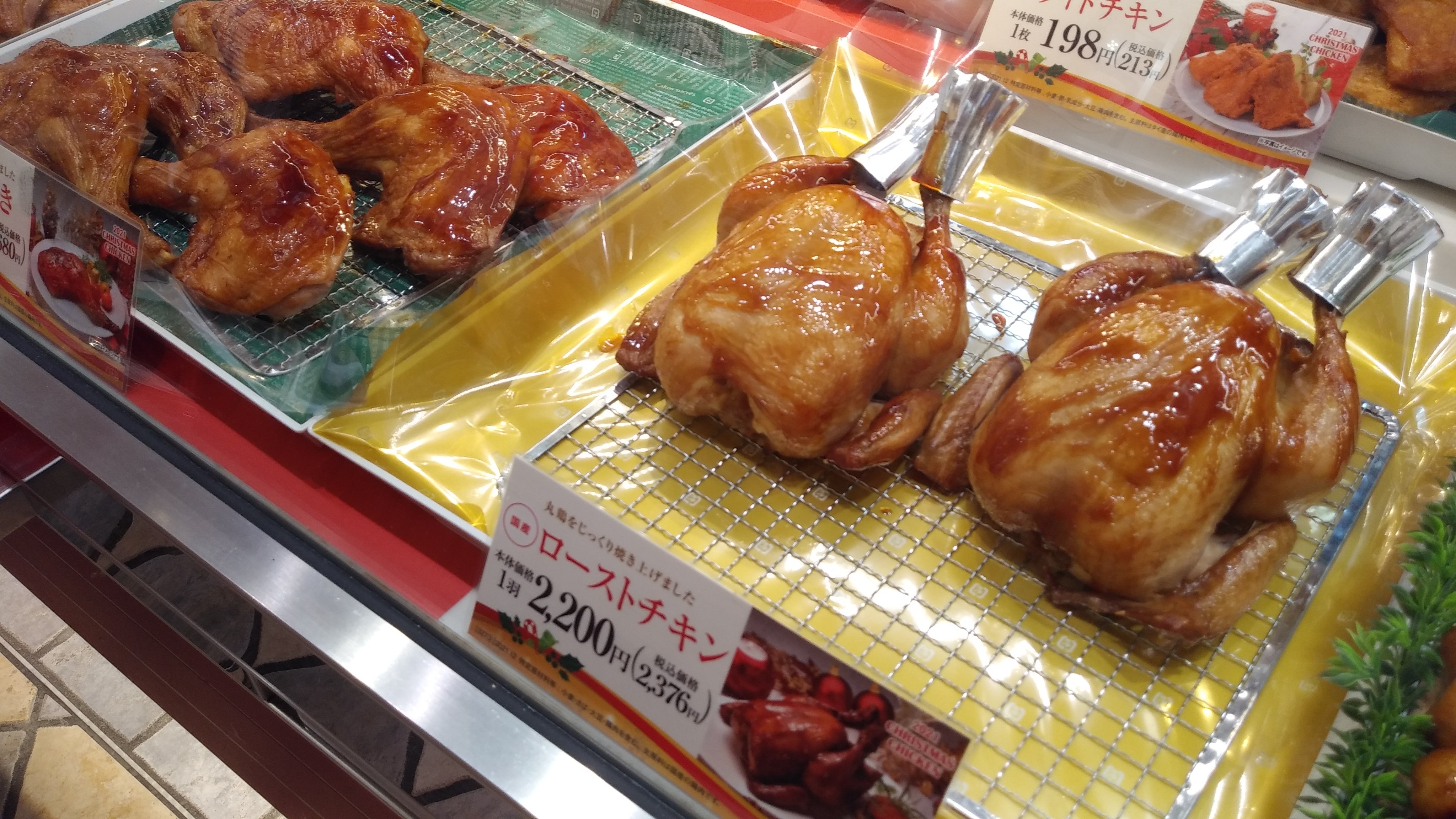 【メール便送料無料対応可】 シァル桜木町 a X:  ストラップ