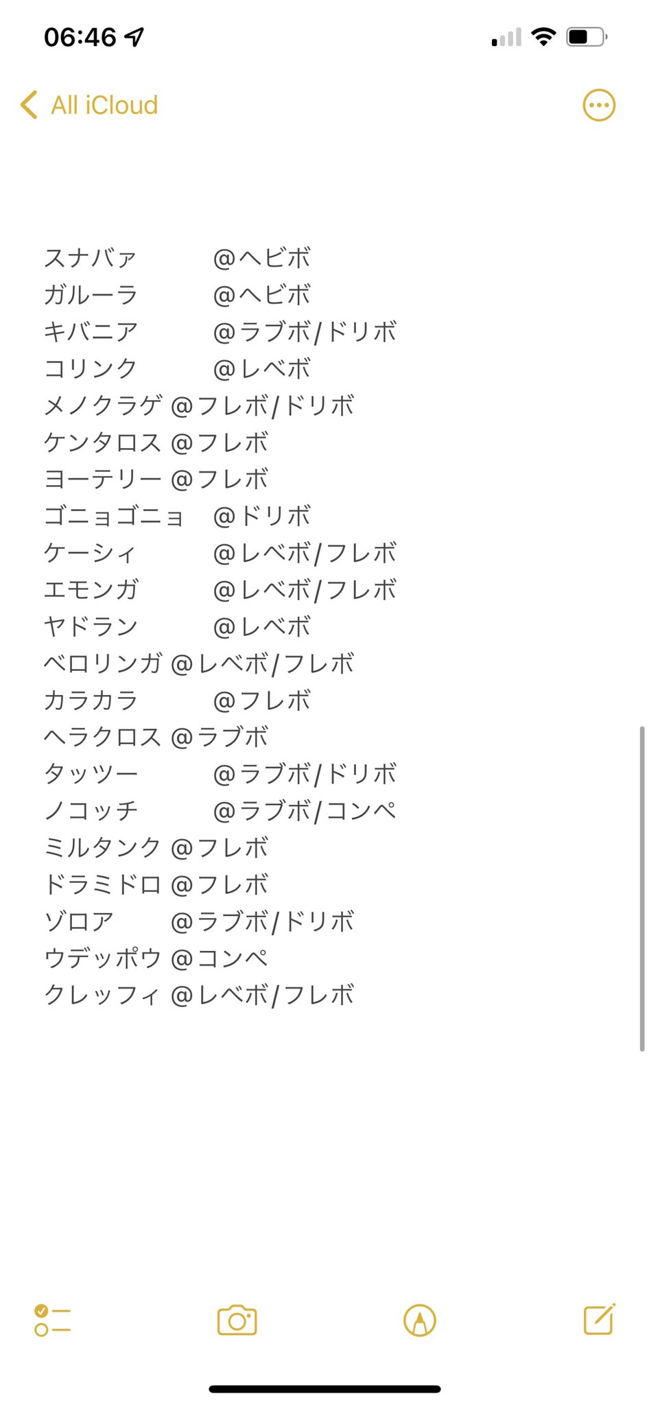 やんやん ポケモン Pokemon Yy Twitter
