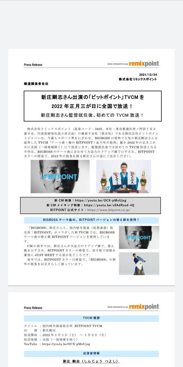 Taka0925 T Co Qvj8pk7qo1 T Co S2wrvqt8s1 Twitter
