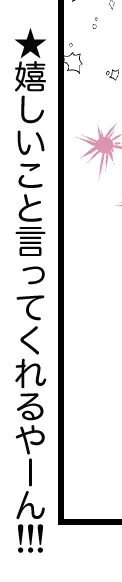 これつけ忘れた 