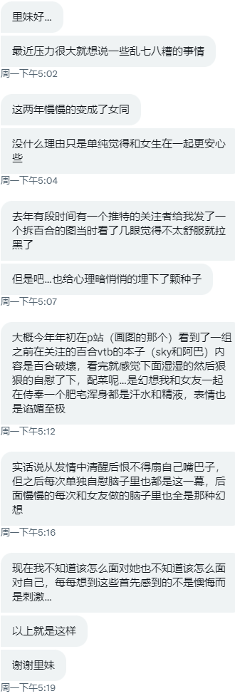 女同妹子树洞投稿嗯 https://t.co/RfcEFWWfEG