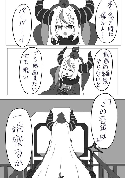 #Laplus_Artdesu
#こよりすけっち 