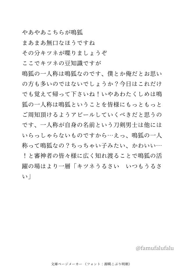 3 21東２キ24a ふぁむふぁるふぁる さんの人気ツイート 新しい順 ついふぁん