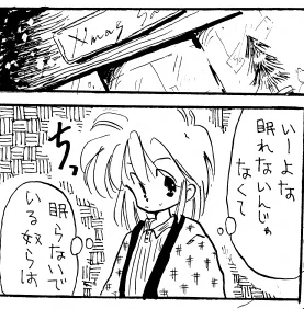 FANBOXご支援の方は、ここでわしが高校時代に描いたクリスマス漫画が読めますよ!FANBOX、結構いろんな漫画載せてるんですが、雑談の海に埋もれてるので伝えてみます!
https://t.co/aNnxJSmwJq 