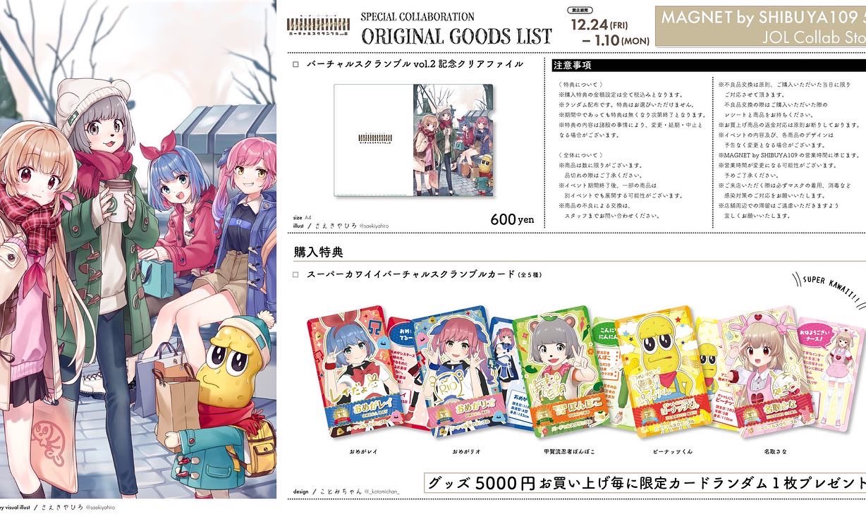 口コミ・レビュー評価が高いおすすめ人気商品の通販 Store Collab JOL on  X: その他
