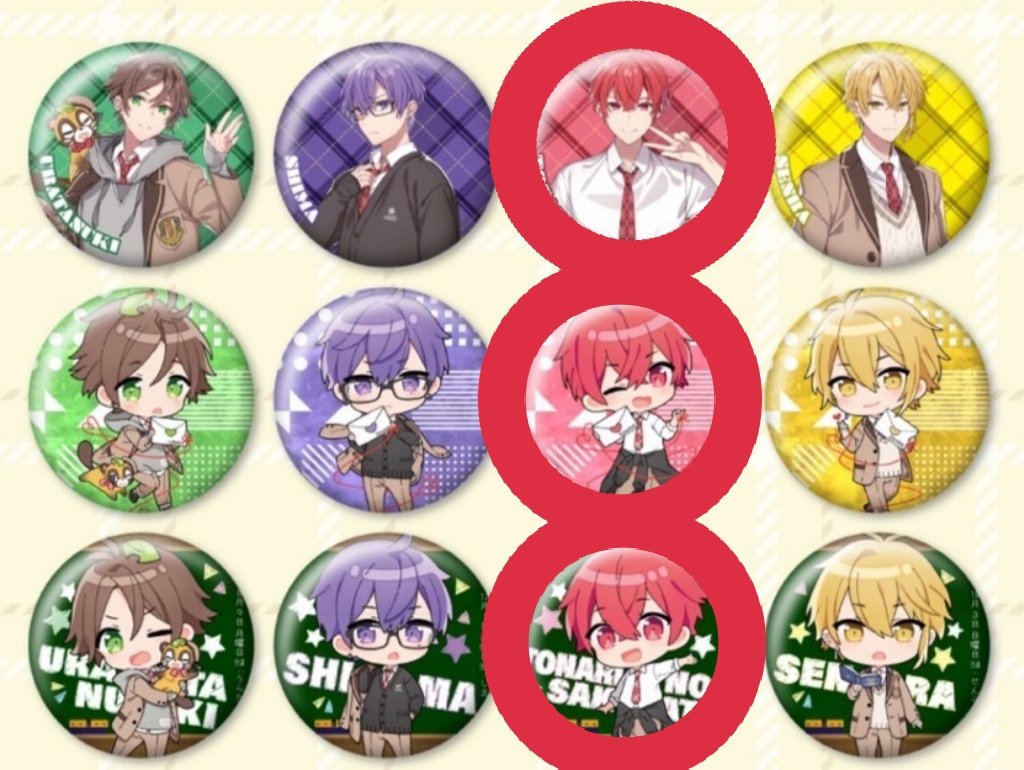 今季一番 あほの坂田 となりの坂田 夏ツアー2019 浦島坂田船 缶バッジ