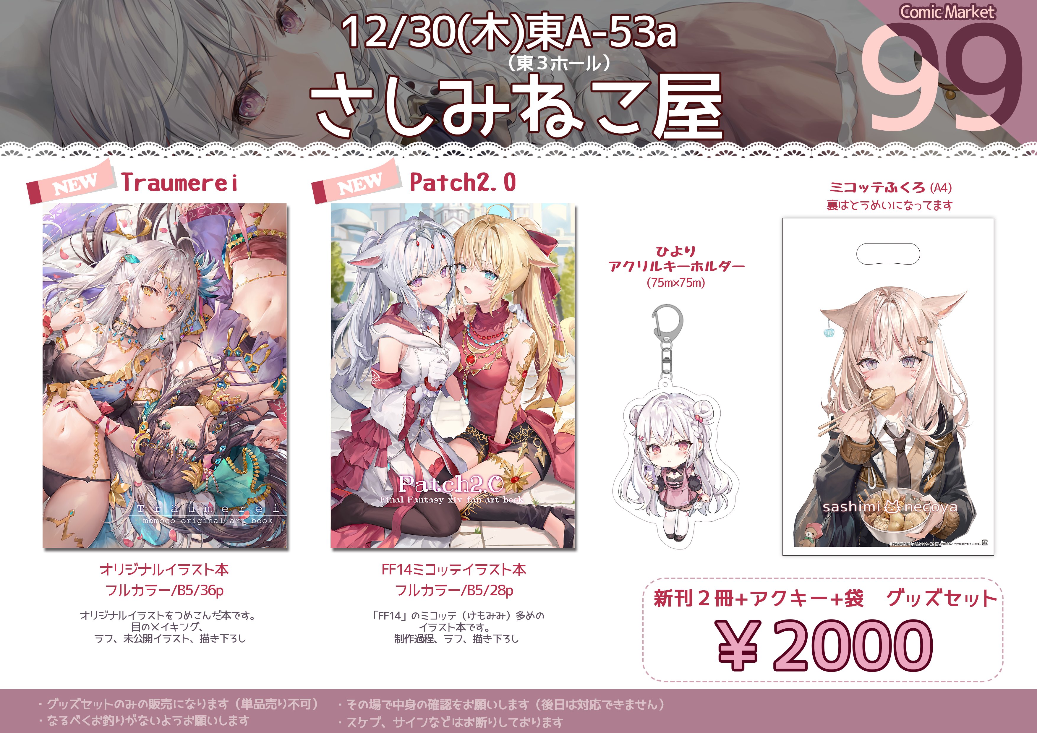 ももこ🍑福岡個展4/8～4/14 on X: 