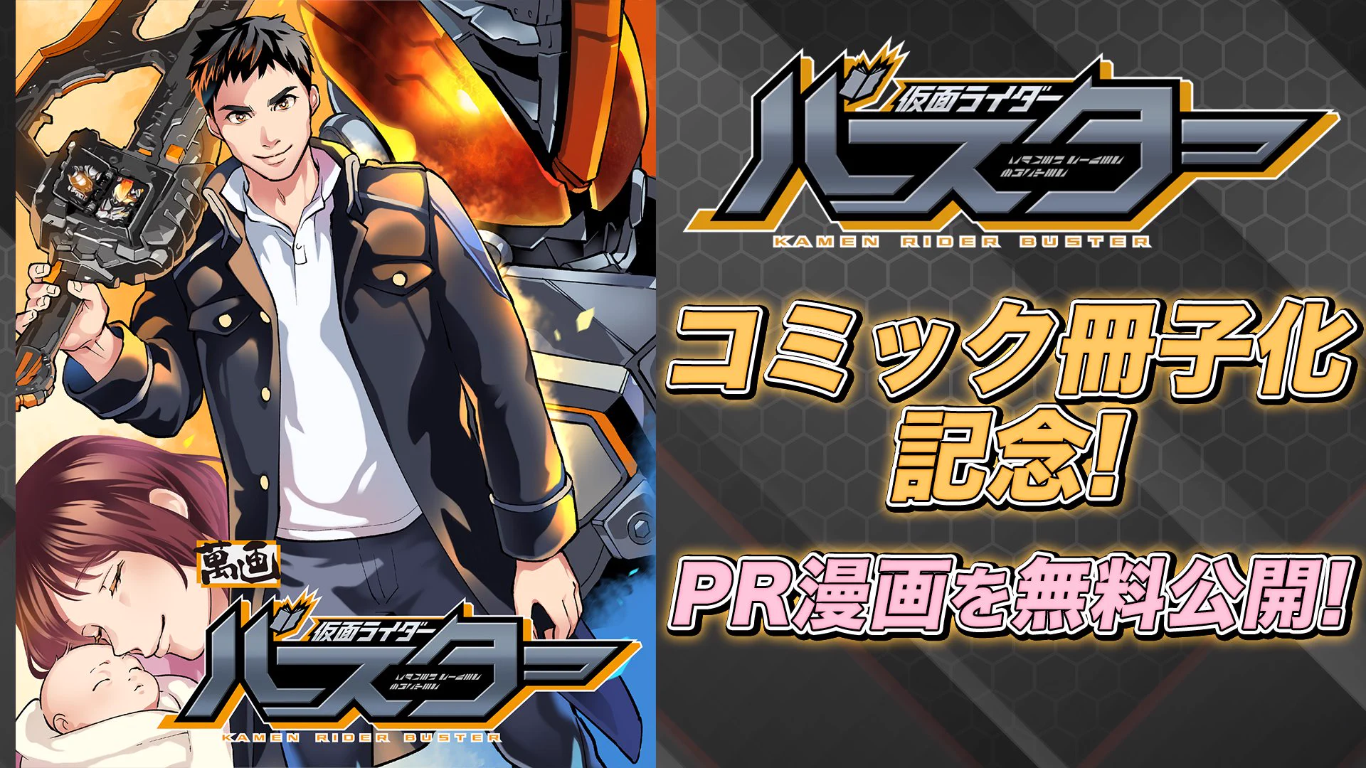 東映特撮ファンクラブ（TTFC） on X: 