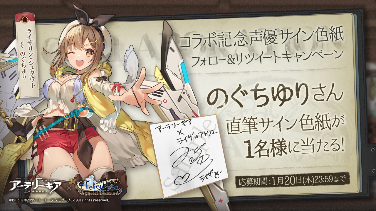 アーテリーギア-機動戦姫- on X: アーテリーギア-機動戦姫- on X: