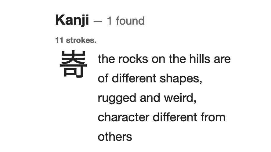 practical japanese@無理よりのＭＵＲＩ tweet media