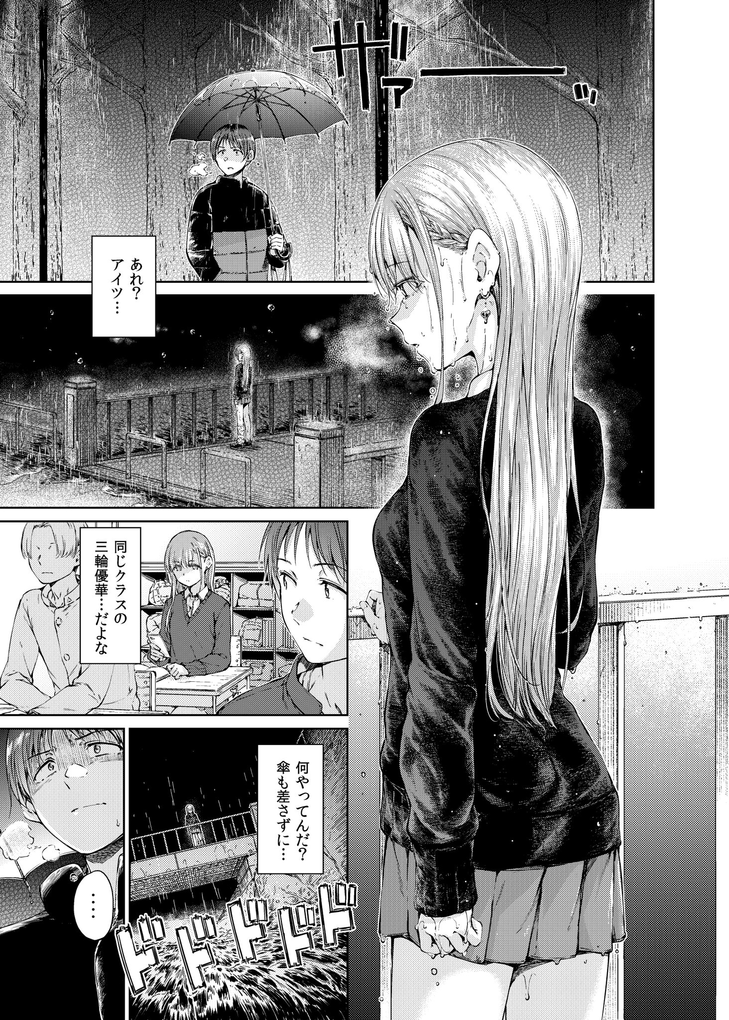 Hamao on X: 12月27日に発売する快楽天2月号に漫画を描かせていただきました。気になる方は是非～t.cowRq4VCEaiM  t.coV1YTRsEjBQ  X