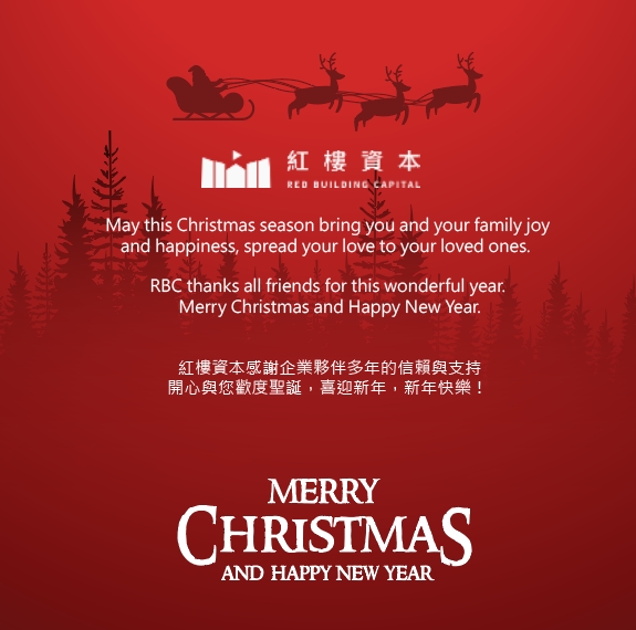 RedBuildingCap's tweet photo. #MerryChristmas
#Xmas
#redbuildingcapital https://t.co/UGAPd5YtlS