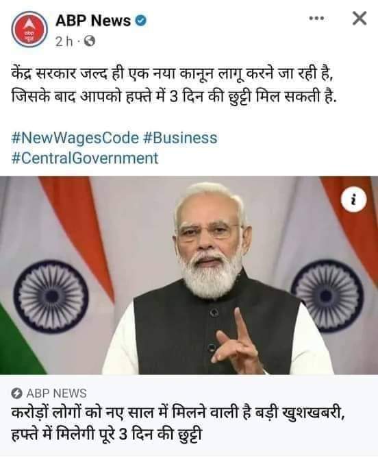 BindasIrshad_A's tweet photo. भरोसा रखिए! वह समय भी जल्द ही आने वाला है जब सभी सरकारी कर्मचारियों सप्ताह में सात दिन का अवकाश मिलेगा।
फलाने जी हैं तो मुमकिन है।
@INCJharkhand 
@INCIndia 
@AmirHashmi_INC https://t.co/qMJiWsr4yU