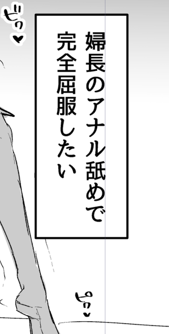 そうなんですよ 