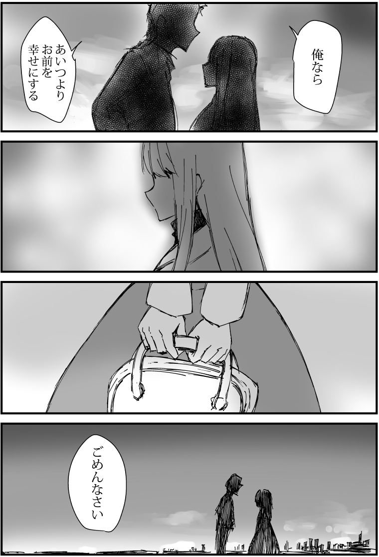 育てた花からイケメンが咲いた4コマ漫画『花からイケメン!?』
#45「ごめんなさい」

#漫画 #4コママンガ #漫画が読めるハッシュタグ #オリジナル漫画 #4コマ漫画 #絵描きさんと繫がりたい #漫画好きさんと繋がりたい #花からイケメン 