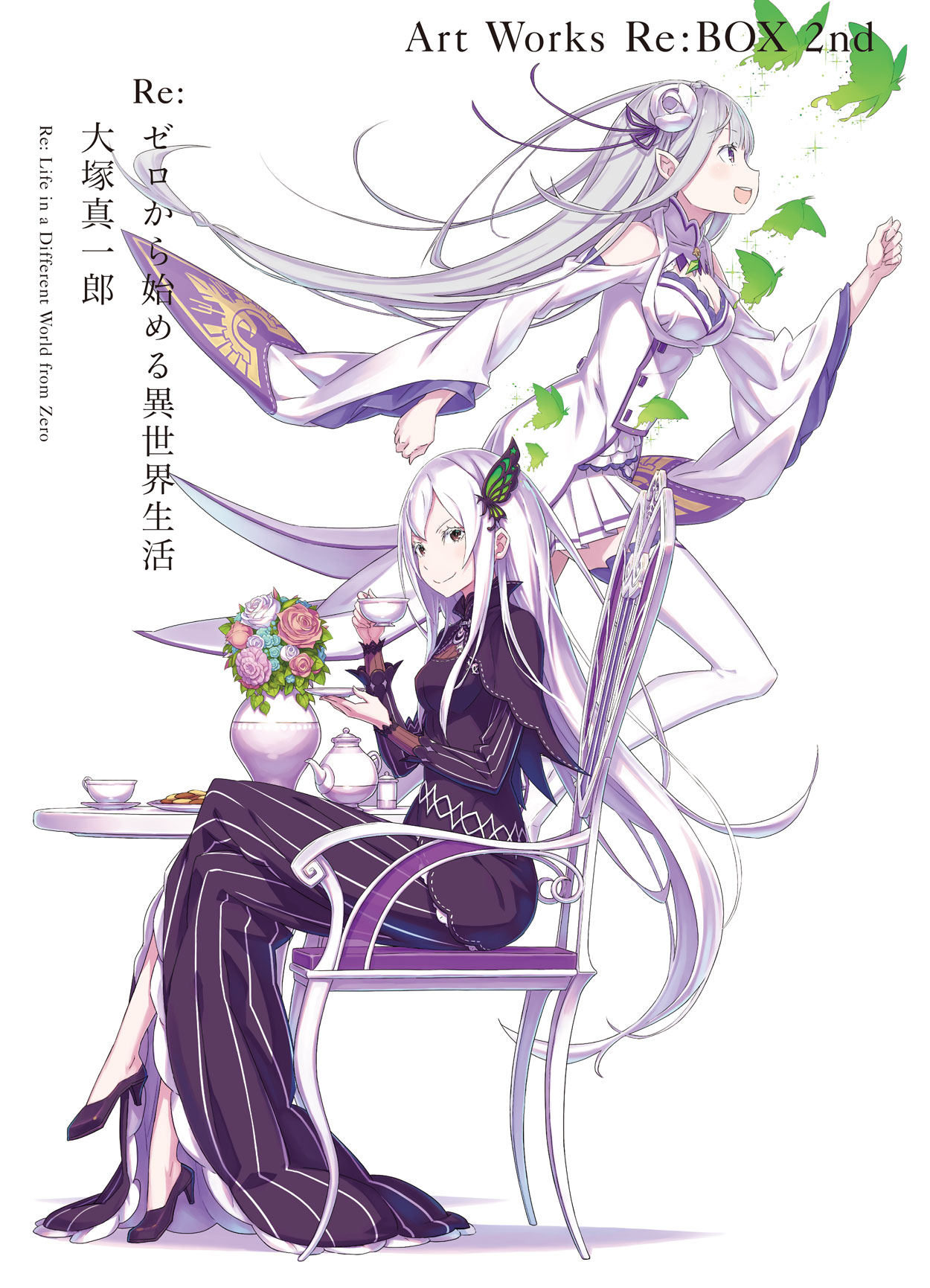 鼠色猫 長月達平 Nezumiironyanko Twitter