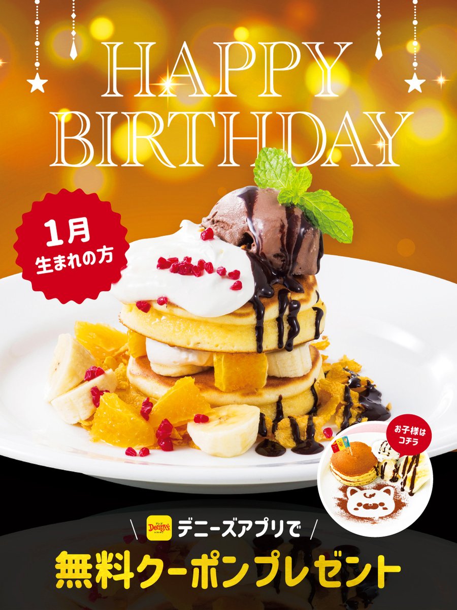 Tweets With Replies By メリープ Mi Twitter