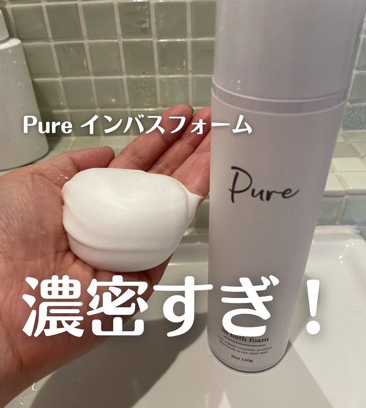 RAPIS_PR's tweet photo. 🌟クリスマス限定🌟
Pureミニボトルプレゼント🎁
期間中に、Pureシリーズのどれか１本をご注文いただいたお客様に、ミニボトル１本プレゼント！✨

※１本につき１本プレゼント
※なくなり次第終了

https://t.co/nt0B6MM5Zn

#クリスマスキャンペーン
#クリぼっち
#クリスマス
#スキンケア
#炭酸洗顔 https://t.co/a5AfXblofi