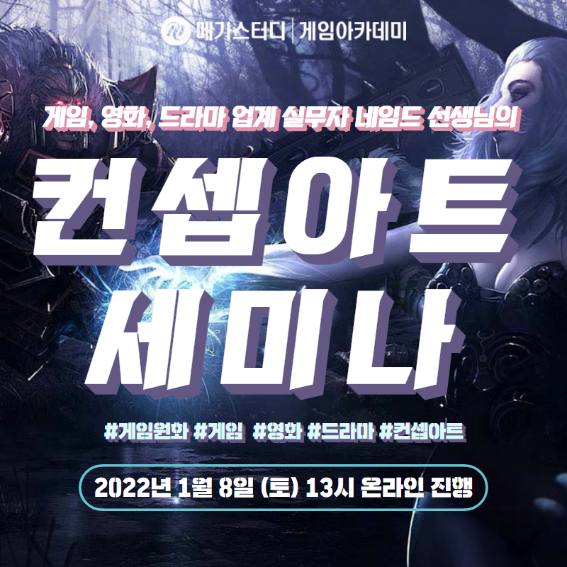 메가게임X이벤트 tweet media