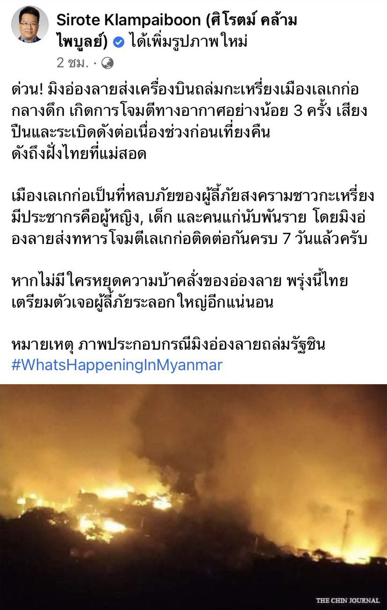 mersdairy's tweet image. เมื่อไหร่จะมี Breaking news อะไรที่มันเป็นข่าวที่สำคัญแบบนี้อะเมื่อเช้าไม่รู้เรื่องจนมาหาอ่านแท็กทวีตข่าวที่กูเจอตอนเช้าคืออะไรรู้ปะคือ กระเป๋าแบรนด์เนมคิมเบอร์ลี่หายกูถามจริงเลยนะประเทศไทยอีสัส #แม่สอด