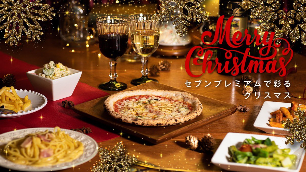 7premium_jp tweet picture