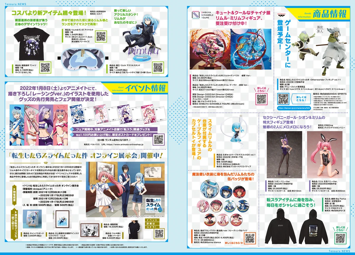 シリウス編集部 on X: 